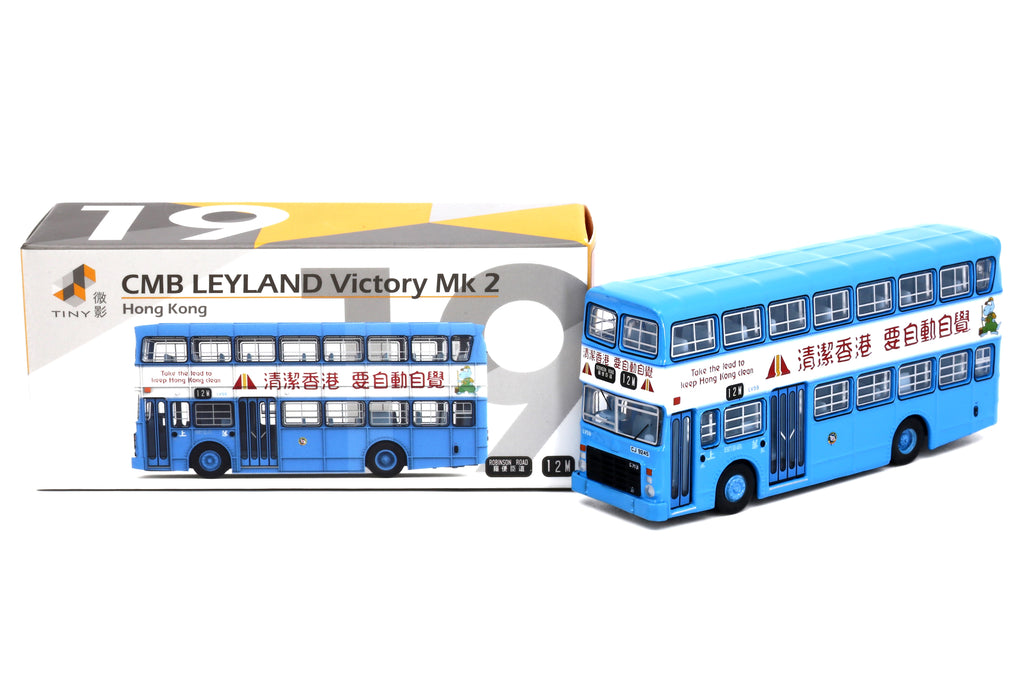 CMB Leyland Victory Mk2 Keep HK Clean (12M) Robinson Road