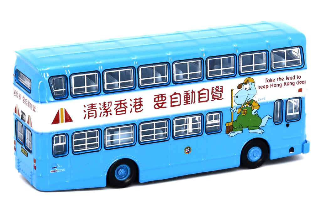 CMB Leyland Victory Mk2 Keep HK Clean (12M) Robinson Road
