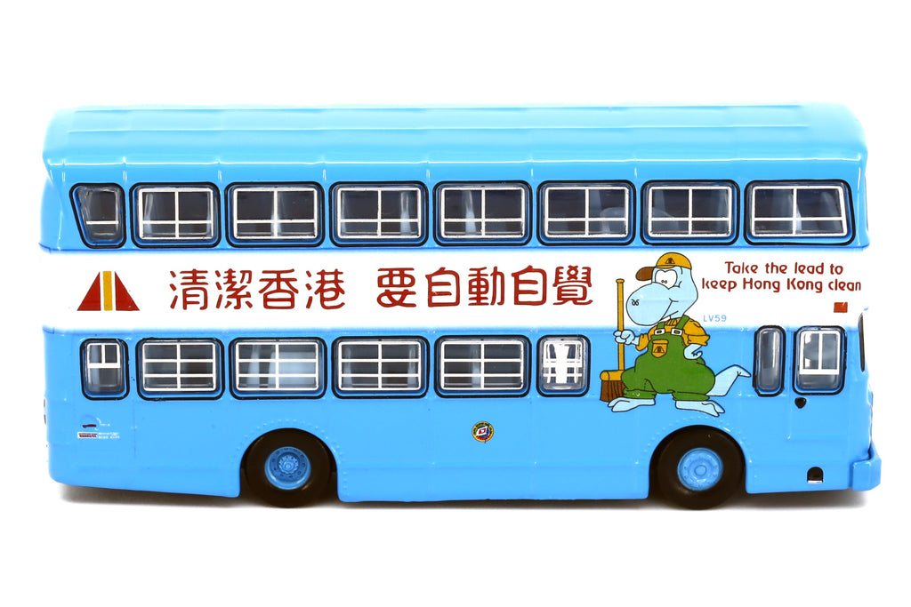 CMB Leyland Victory Mk2 Keep HK Clean (12M) Robinson Road
