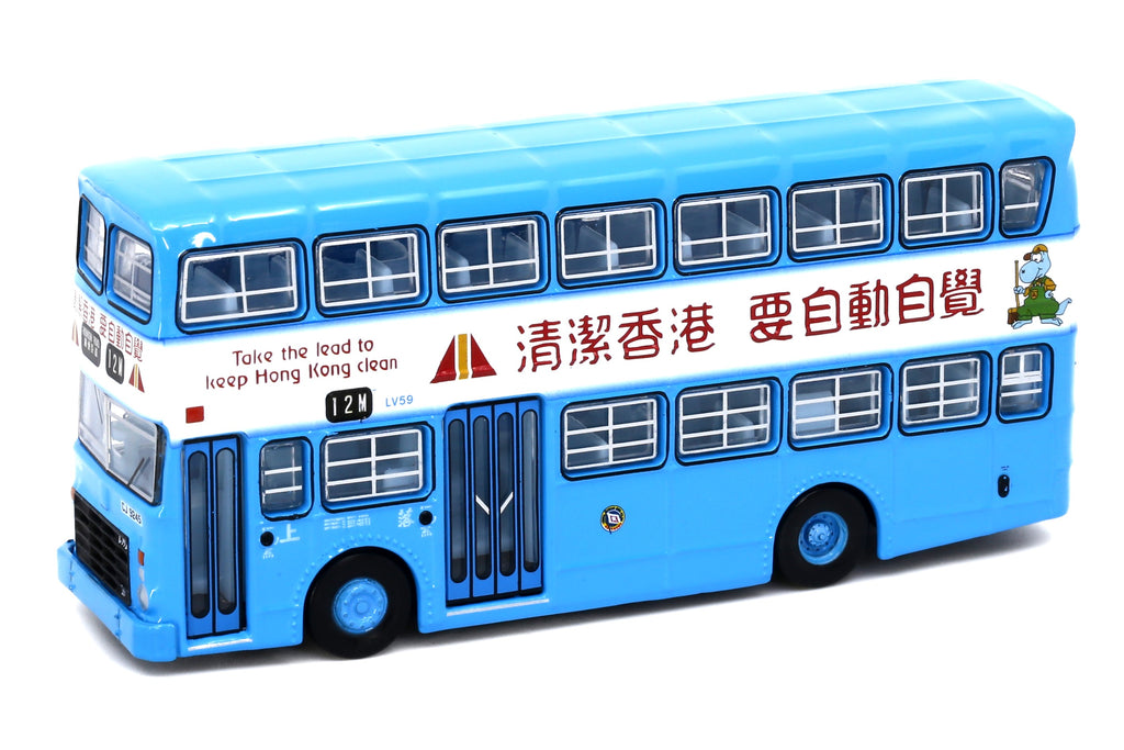 CMB Leyland Victory Mk2 Keep HK Clean (12M) Robinson Road