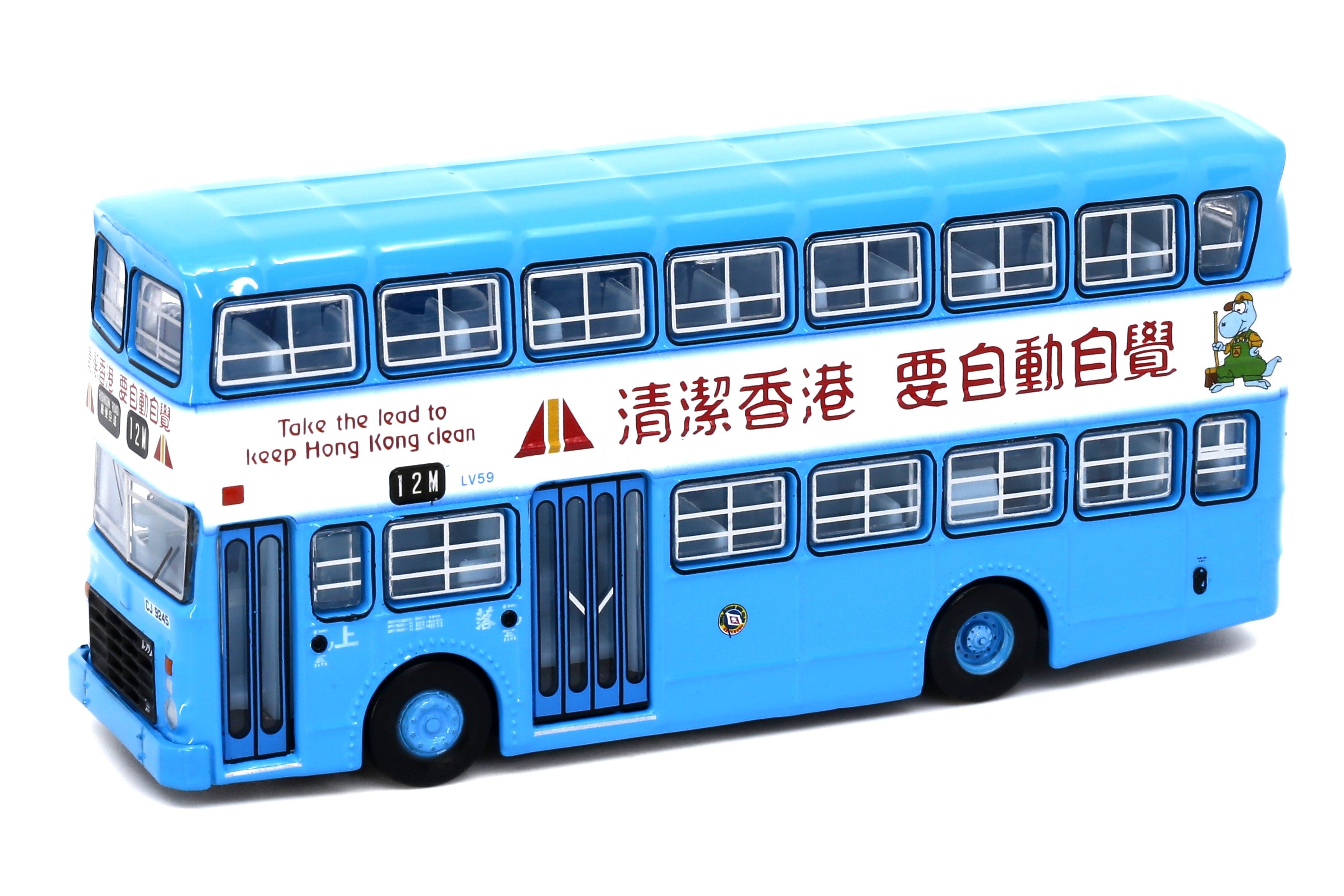 CMB Leyland Victory Mk2 Keep HK Clean (12M) Robinson Road