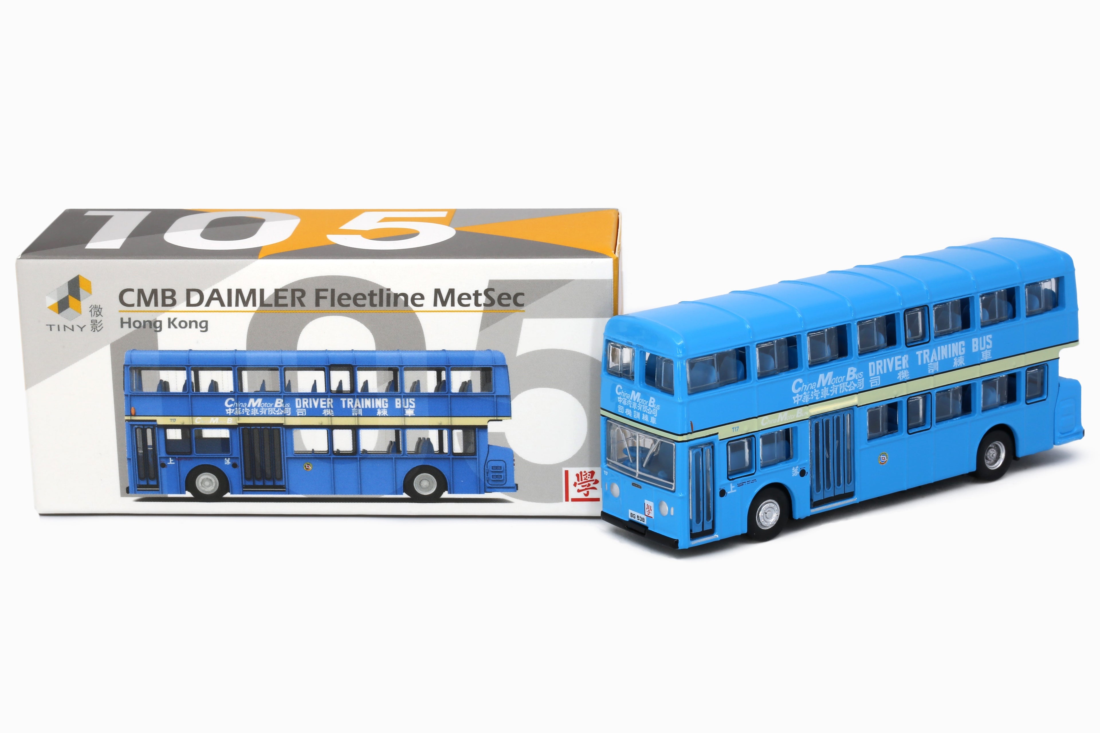 CMB DAIMLER Fleetline MetSec Driver Training