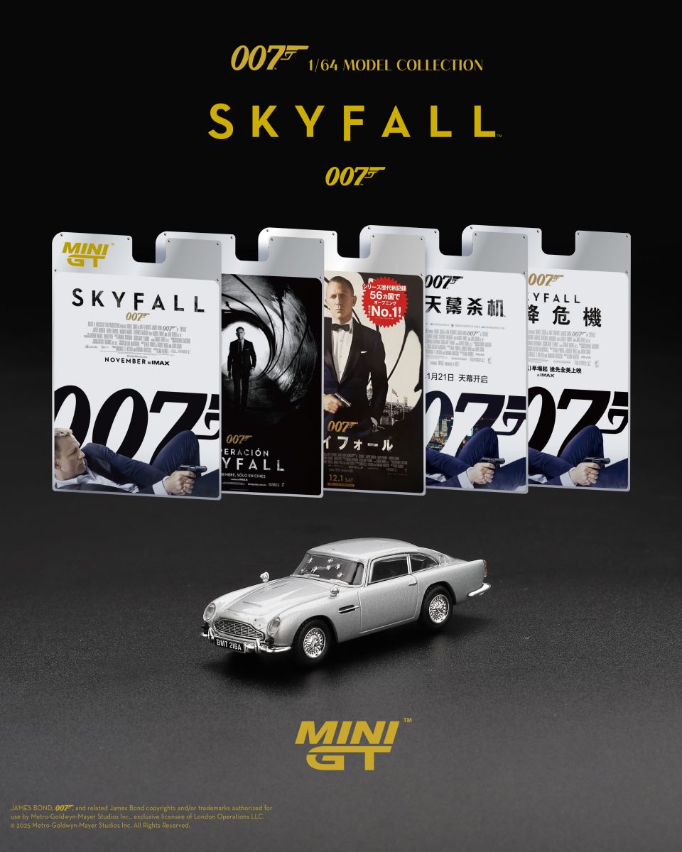Aston Martin DB5 "Skyfall"