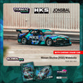 Nissan Skyline (R32) Widebody HKS - Trading Cards Combo