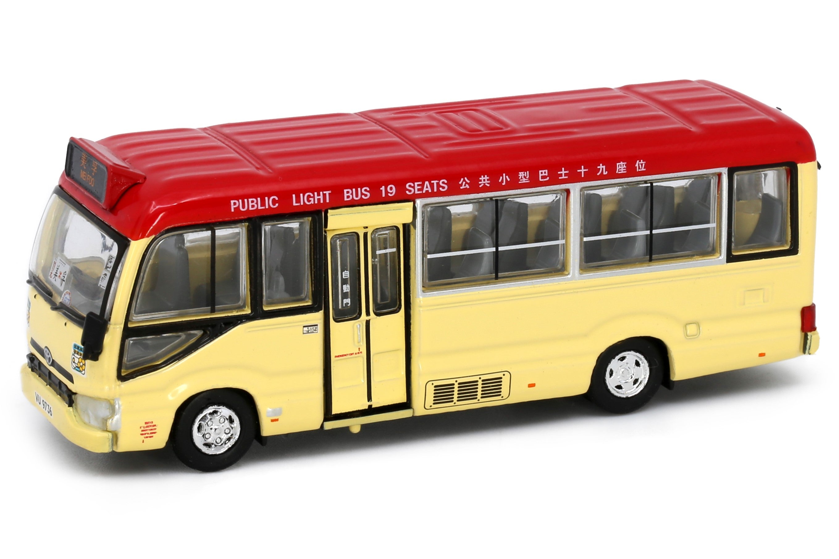 Toyota Coaster Red Minibus 19 Seats (B70) Mei Foo