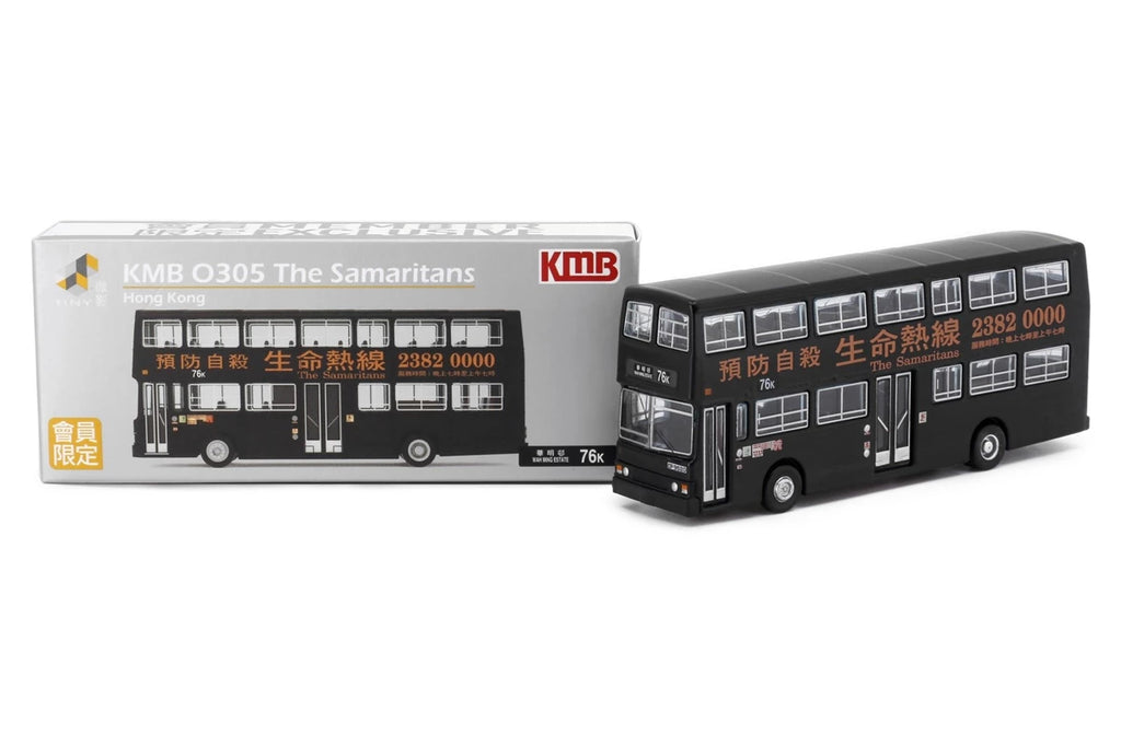 KMB O305 “The Samaritans” (76K) Wah Ming Estate