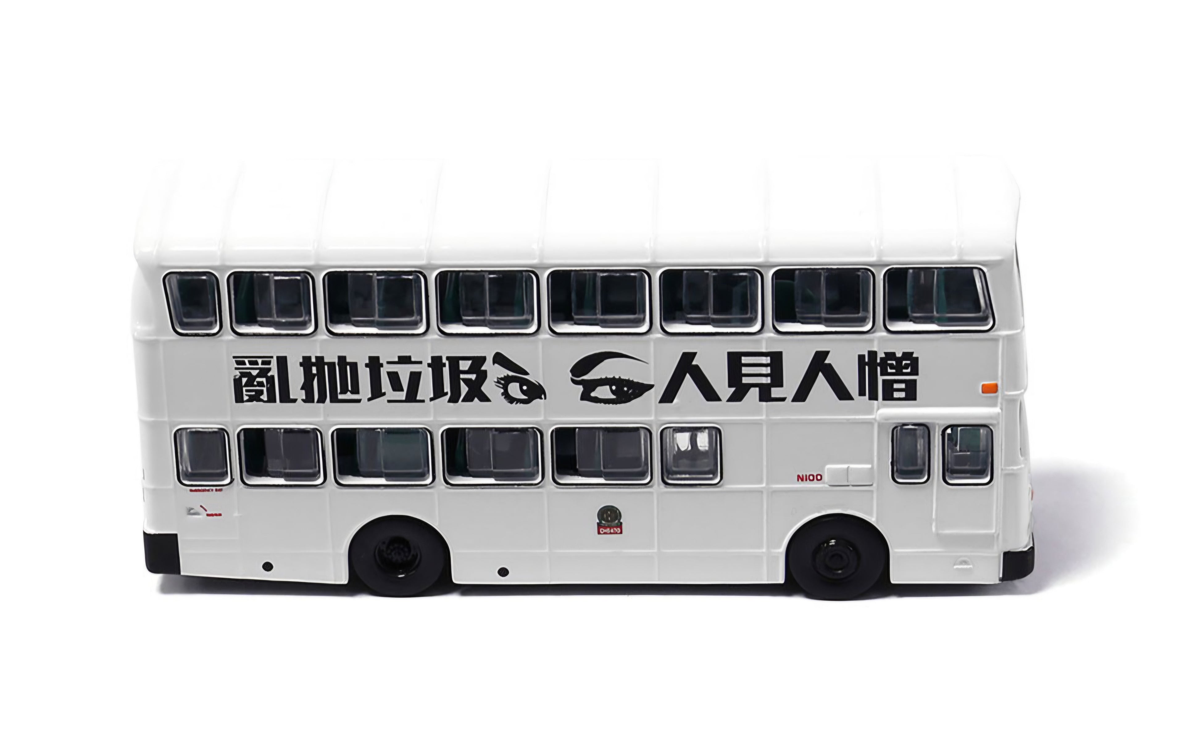 KMB Dennis Jubilant Bus `Hong Kong is Watching`
