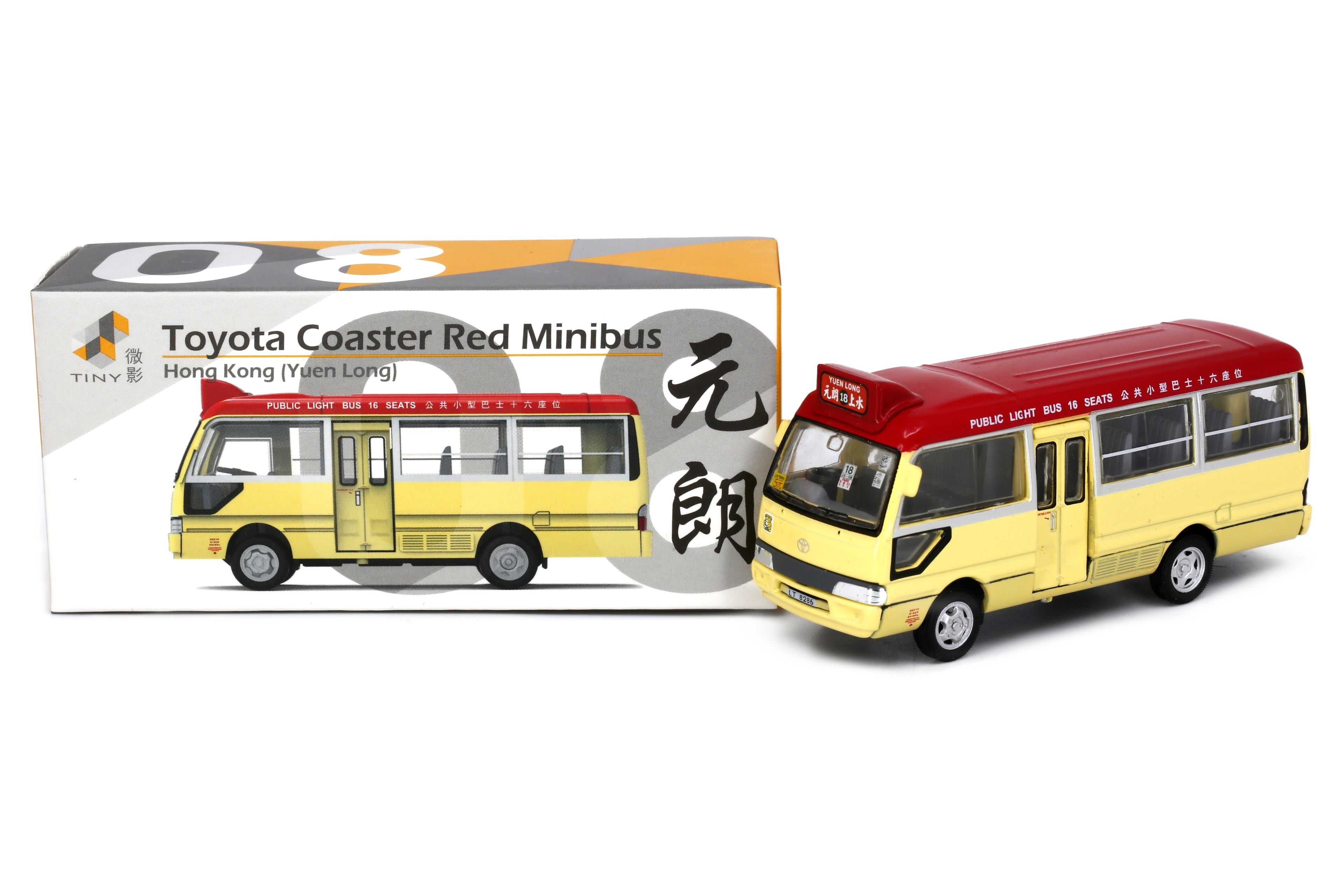 Toyota Coaster Red Mini Bus (LT8286) Yuen Long