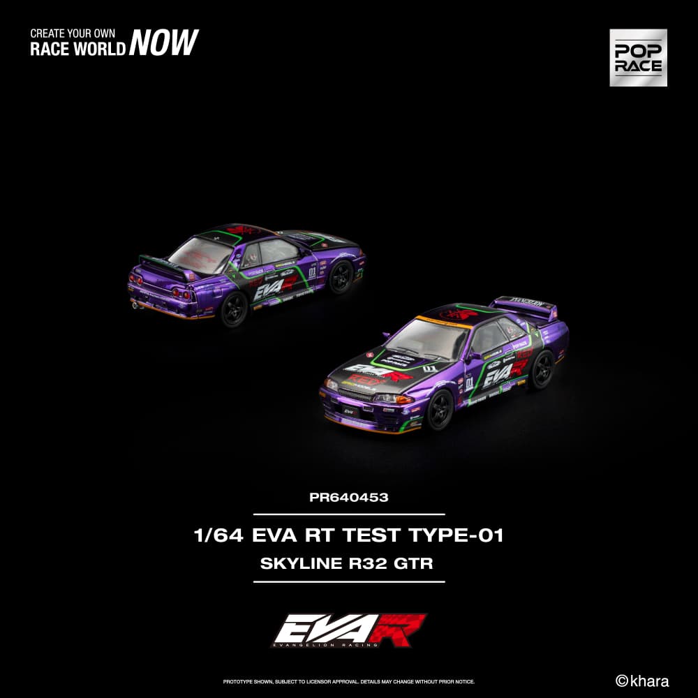 Nissan Skyline GTR R32 EVA RT Test Type-01