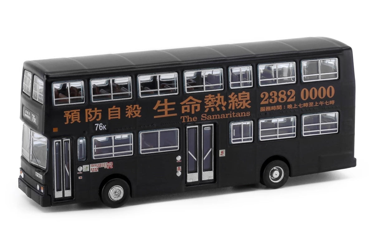KMB O305 “The Samaritans” (76K) Wah Ming Estate