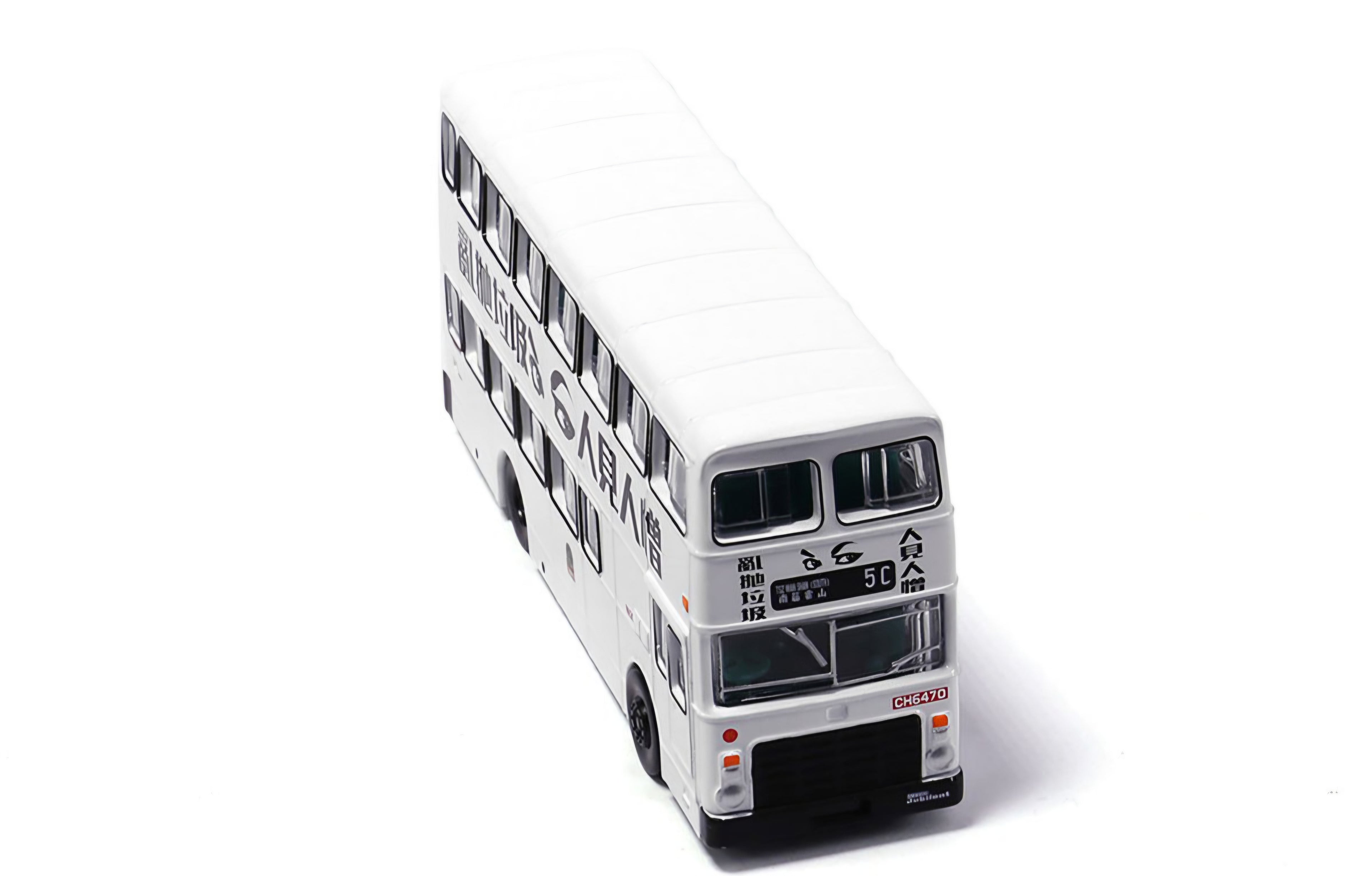 KMB Dennis Jubilant Bus `Hong Kong is Watching`