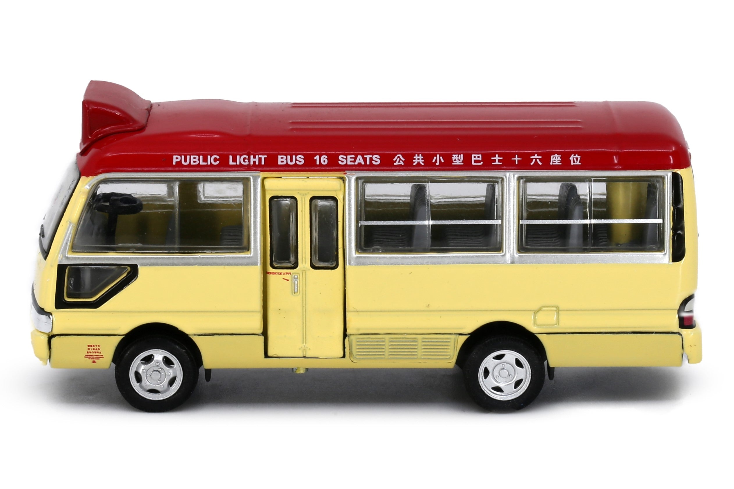 Toyota Coaster Red Mini Bus (LT8286) Yuen Long