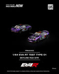 Nissan Skyline GTR R32 EVA RT Test Type-01