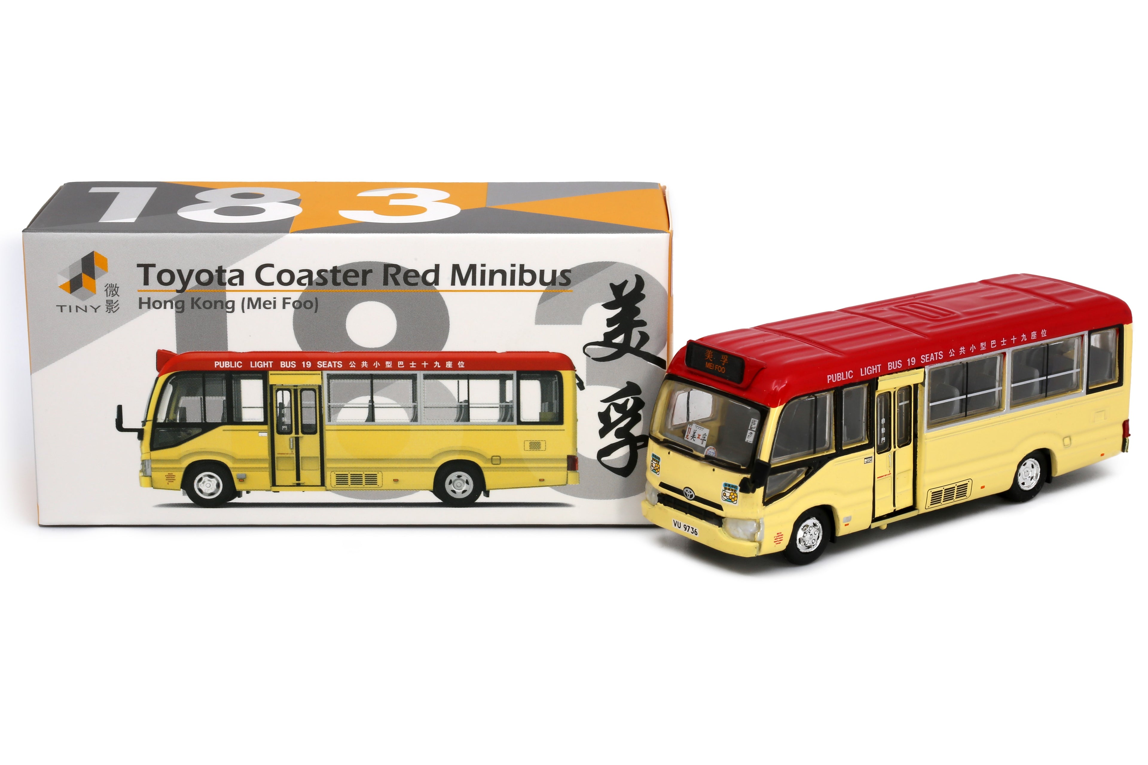 Toyota Coaster Red Minibus 19 Seats (B70) Mei Foo