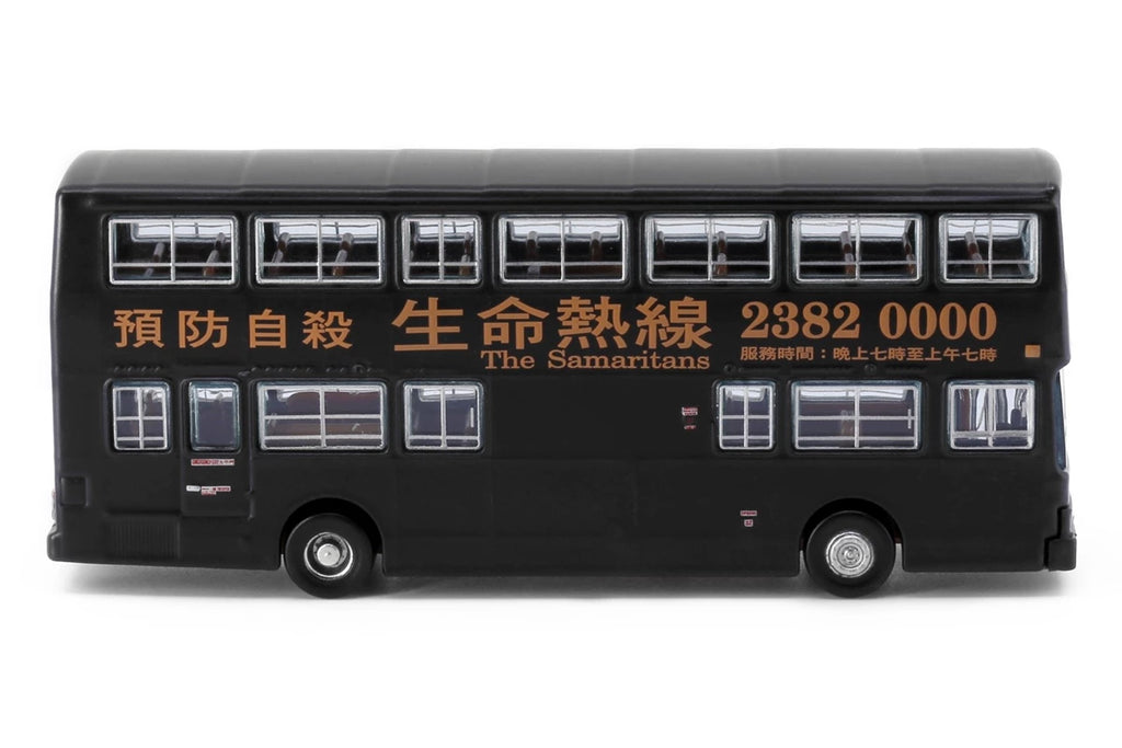 KMB O305 “The Samaritans” (76K) Wah Ming Estate